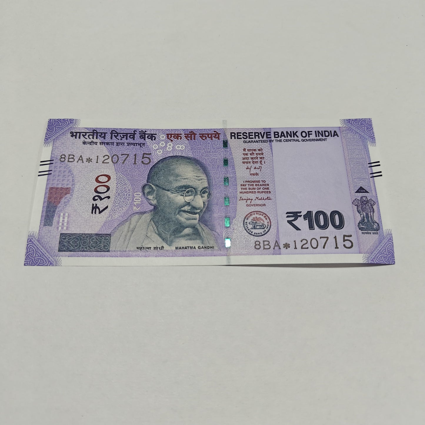 Rs 100 Birthday Note 120715 july 12 year 2015 exrtremely rare - Collection Bazzar