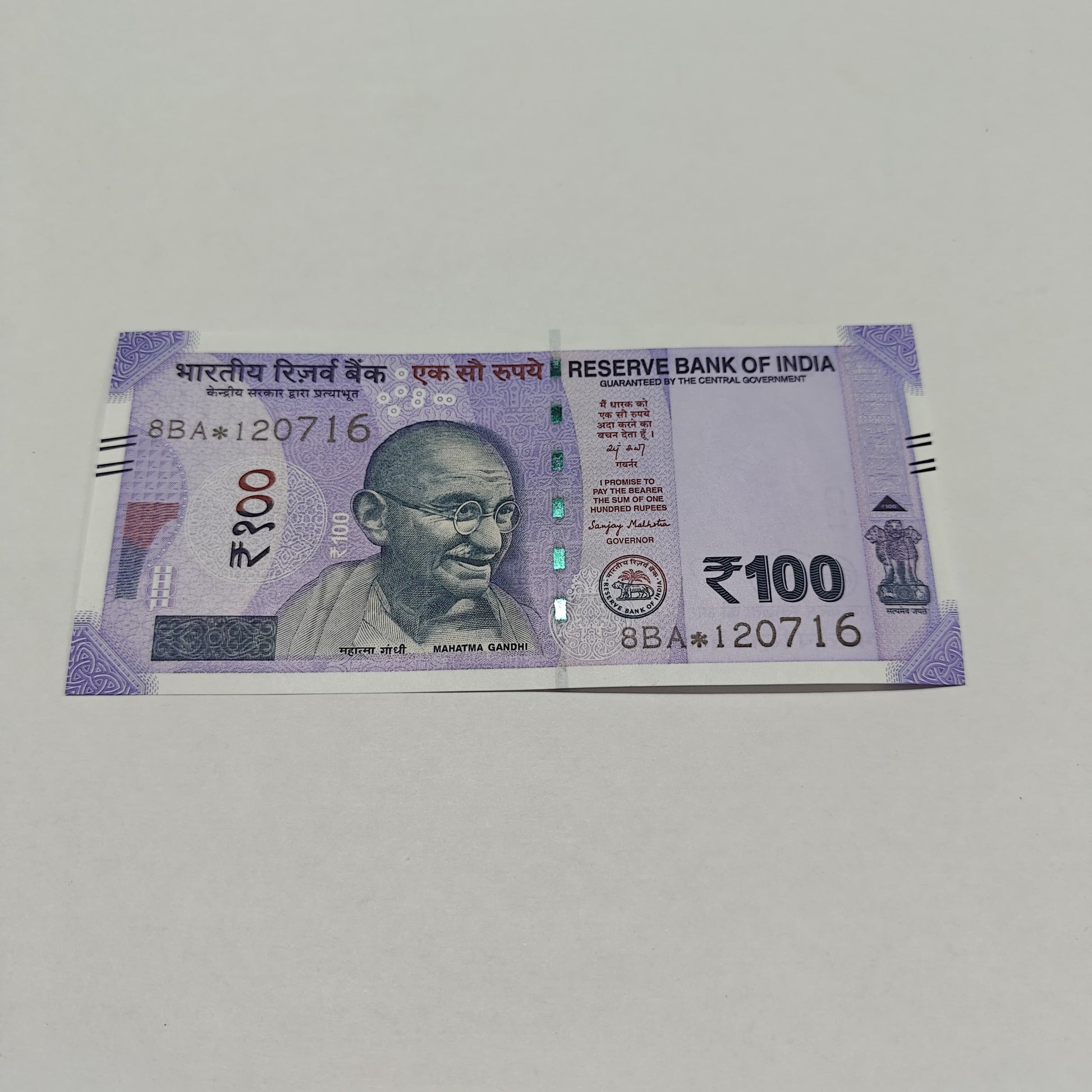 Rs 100 Birthday Note 120716 july 12 year 2016 exrtremely rare - Collection Bazzar