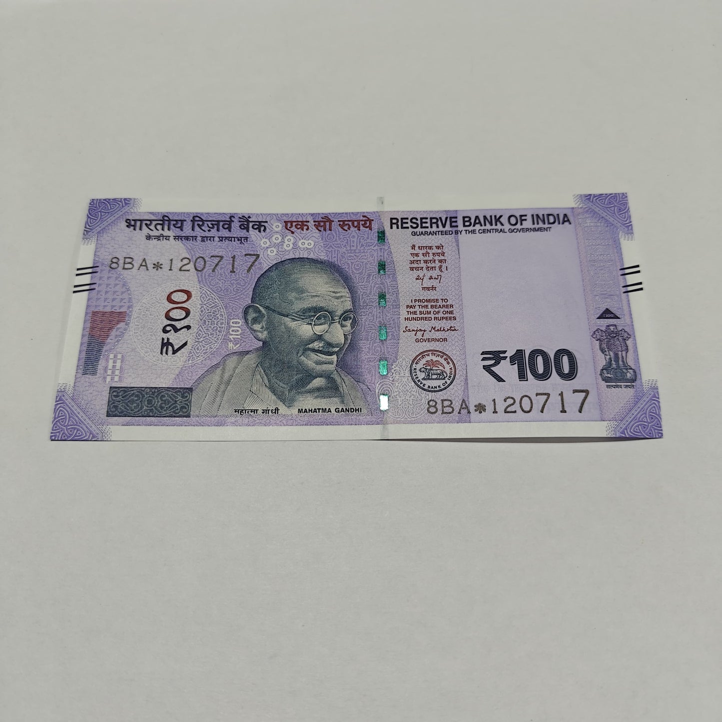 Rs 100 Birthday Note 120717 july 12 year 2017 exrtremely rare - Collection Bazzar