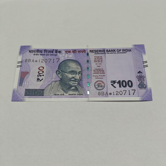 Rs 100 Birthday Note 120717 july 12 year 2017 exrtremely rare - Collection Bazzar