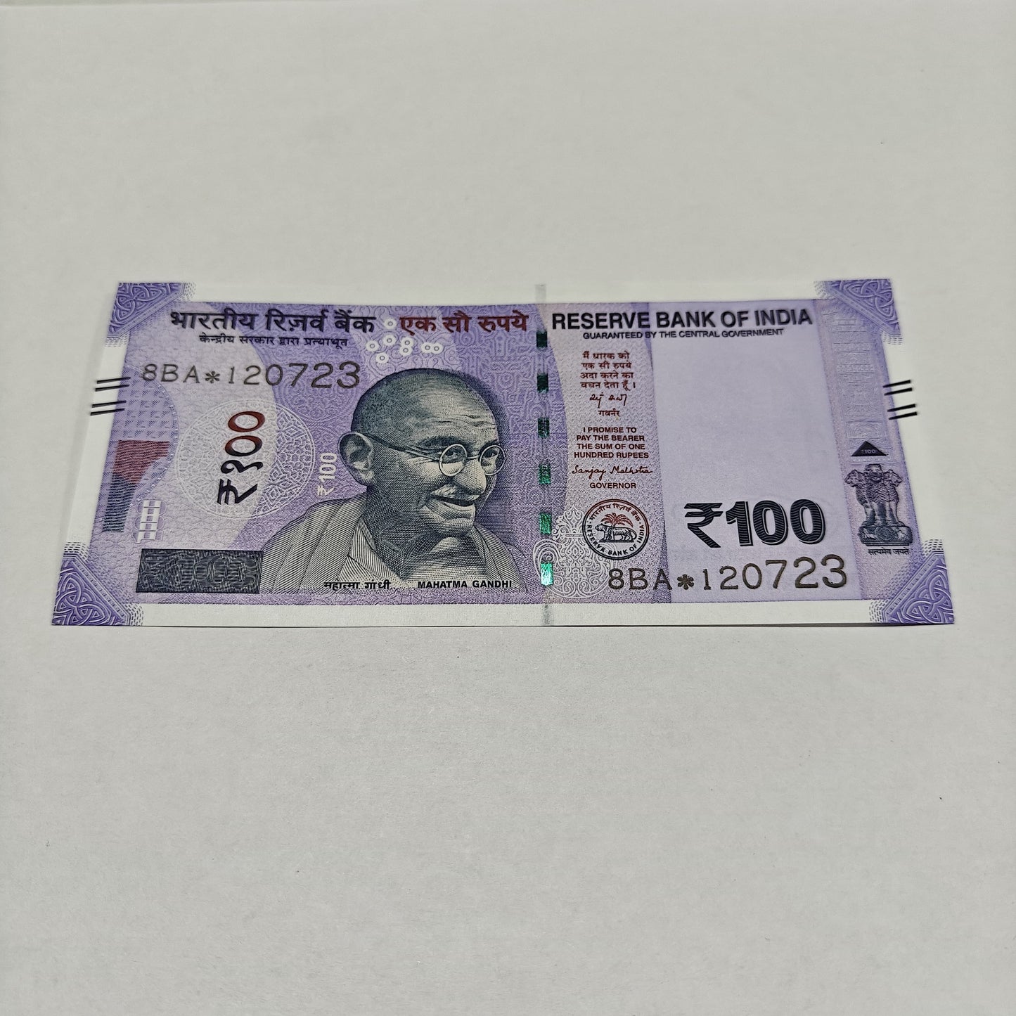 Rs 100 Birthday Note 120723 july 12 year 2023 exrtremely rare - Collection Bazzar