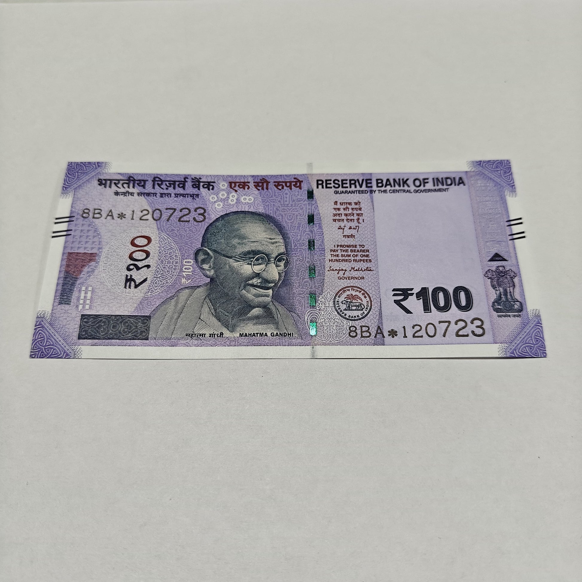 Rs 100 Birthday Note 120723 july 12 year 2023 exrtremely rare - Collection Bazzar