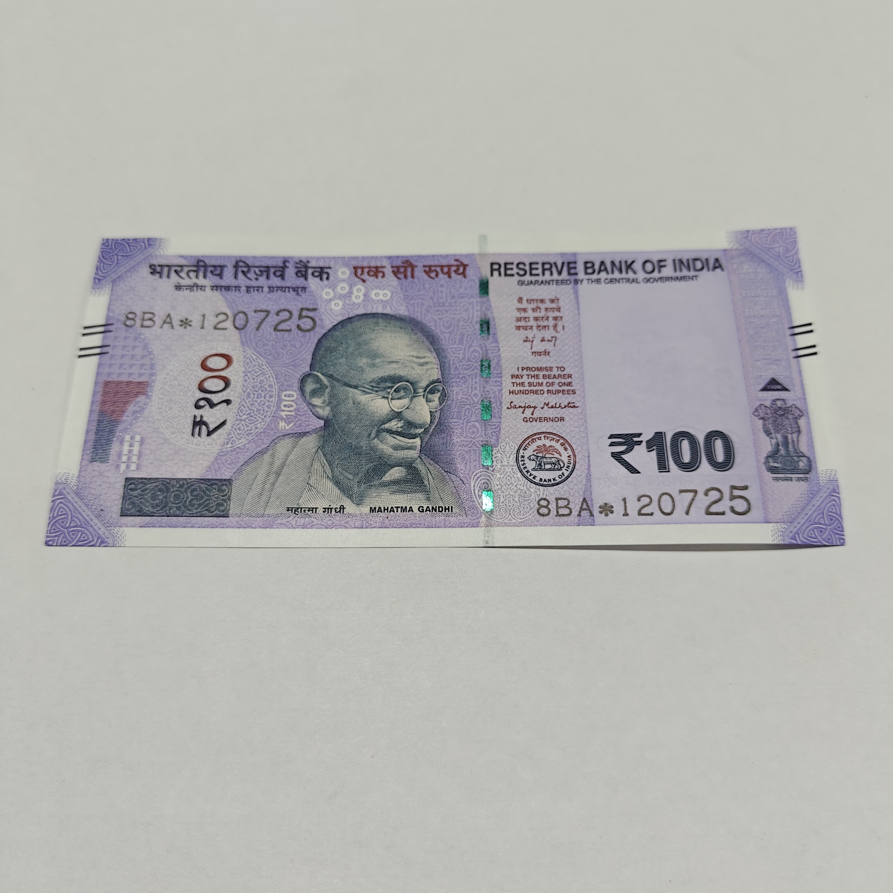 Rs 100 Birthday Note 120725 July 12 2025 | Rare