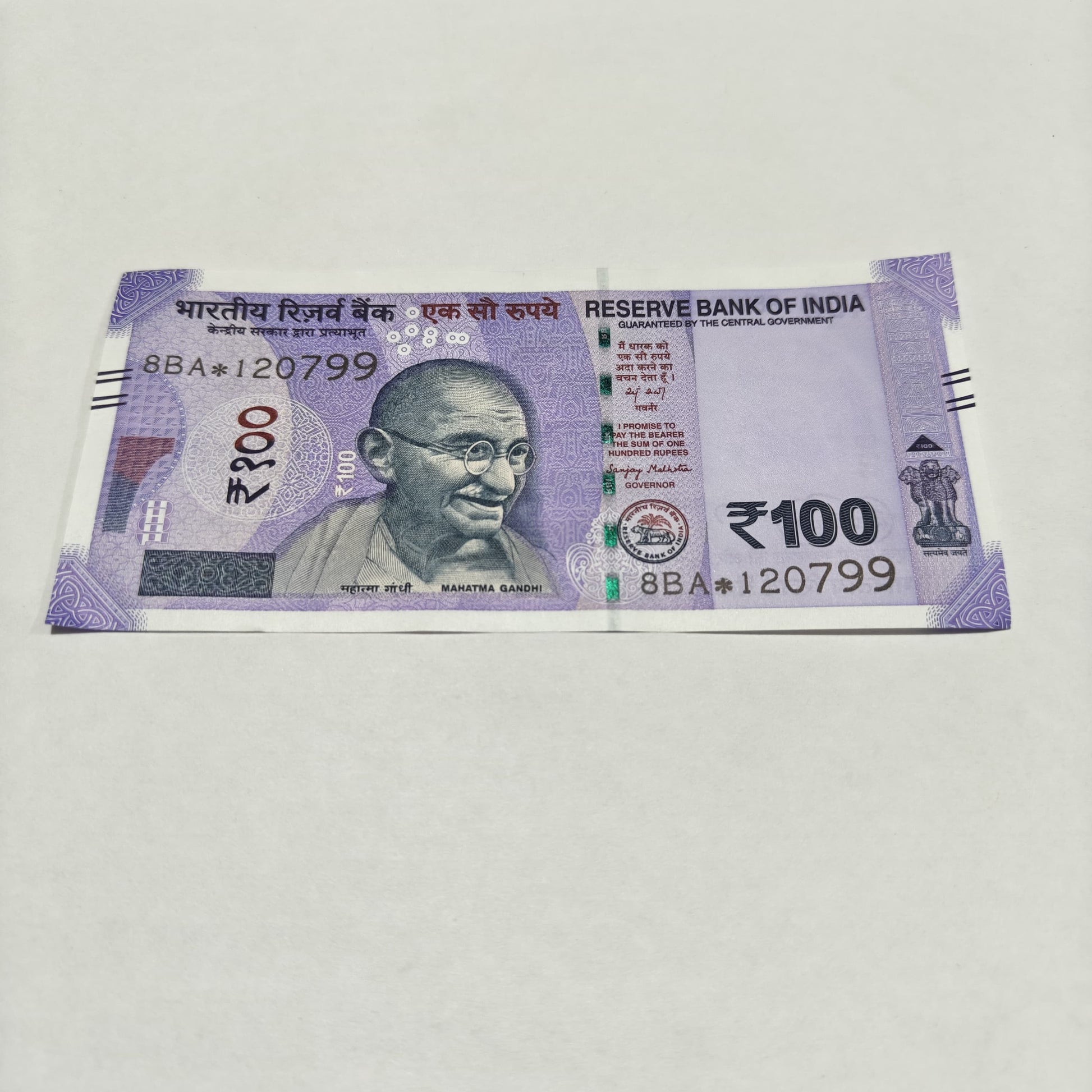Rs 100 Birthday Note 120799 july 12 year 1999 exrtremely rare - Collection Bazzar
