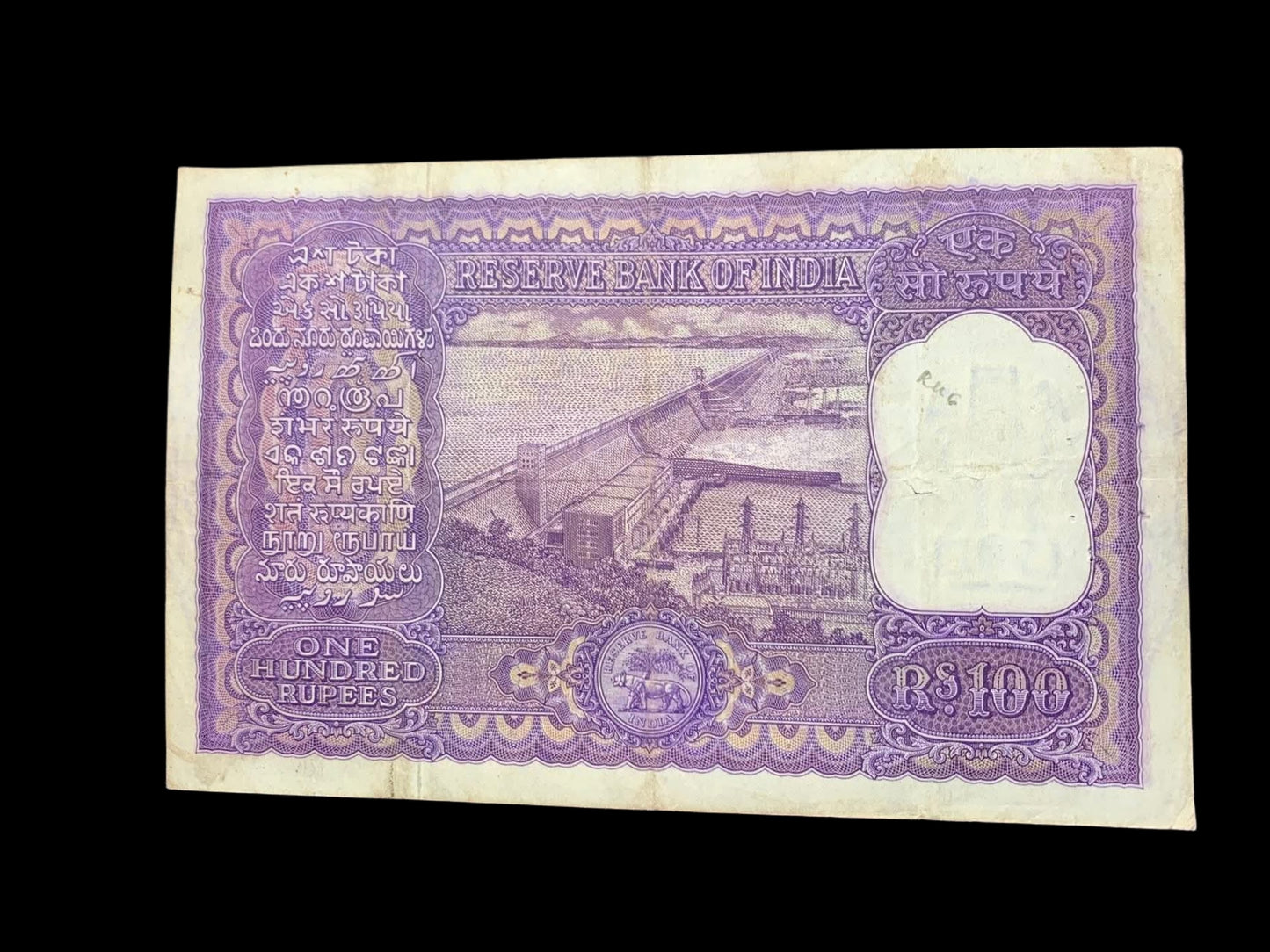 100Rs Dam Issue Fafda Note.
P C Bhatacharya HIRAKUND DAM rare - Collection Bazzar