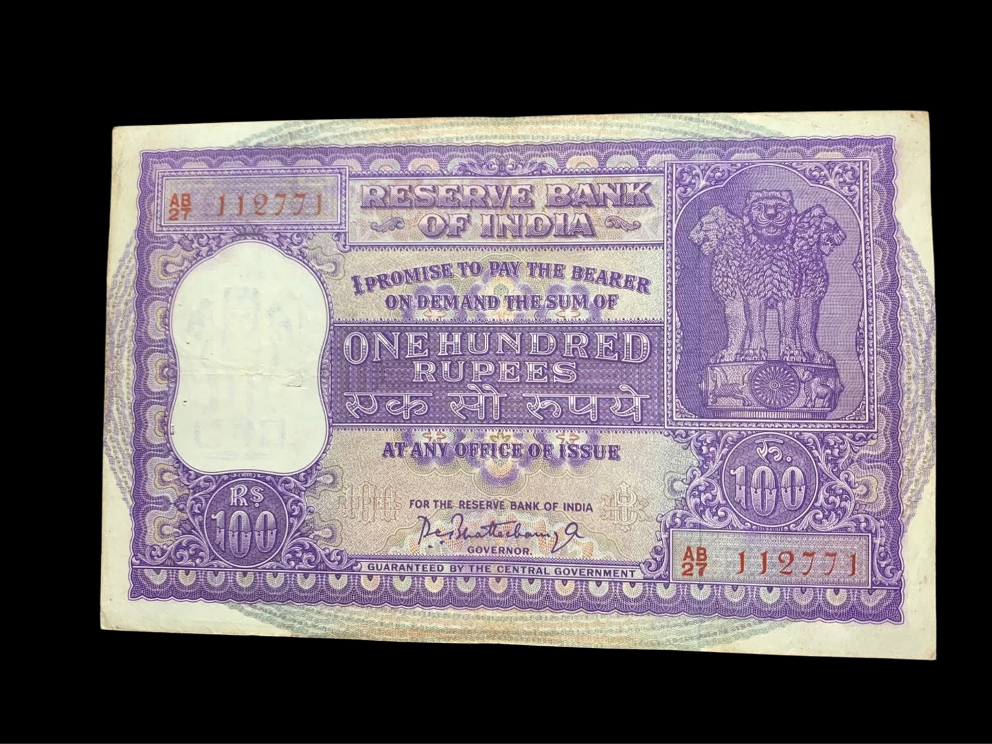 100Rs Dam Issue Fafda Note.
P C Bhatacharya HIRAKUND DAM rare - Collection Bazzar