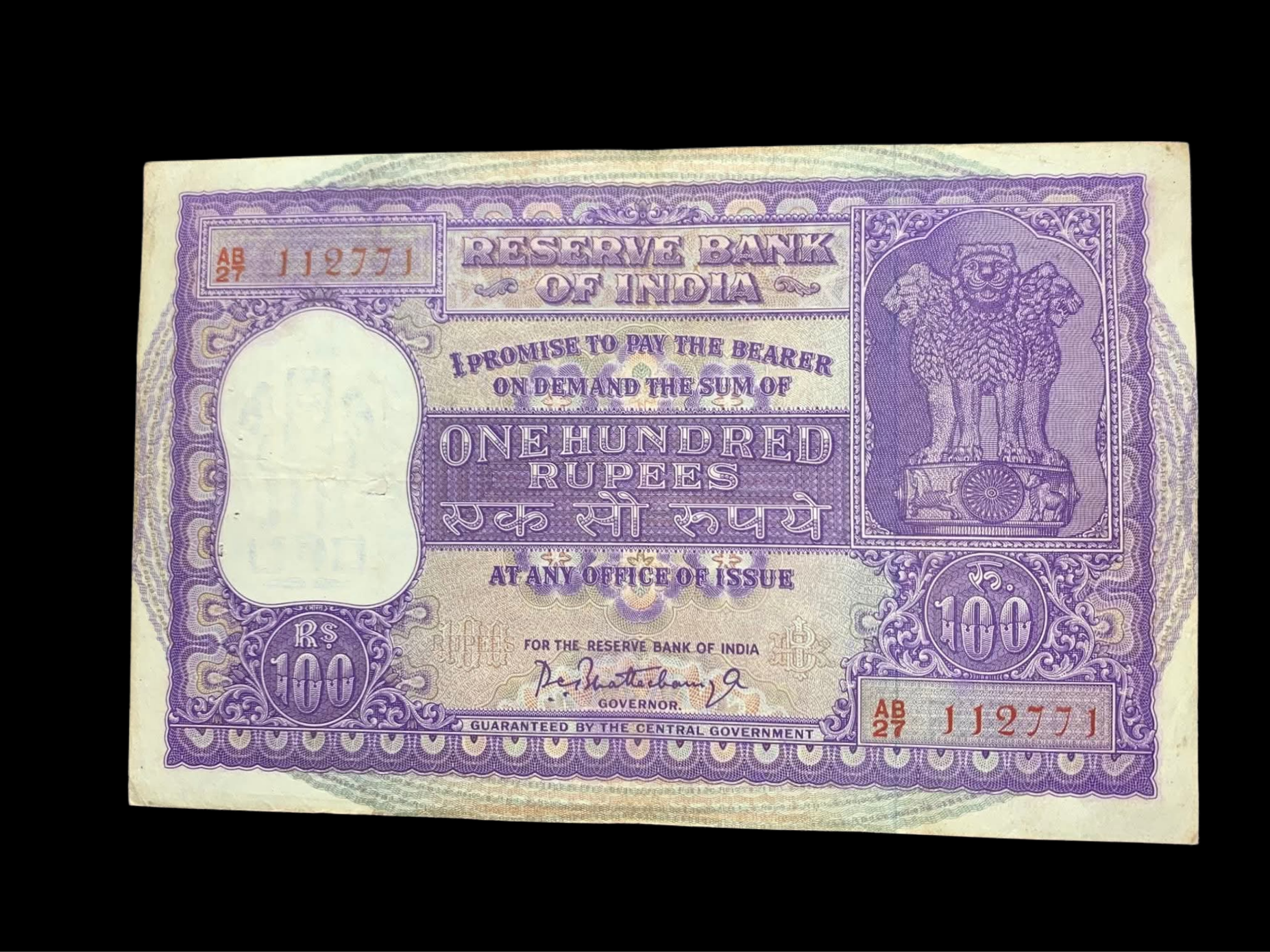 100Rs Dam Issue Fafda Note.
P C Bhatacharya HIRAKUND DAM rare - Collection Bazzar