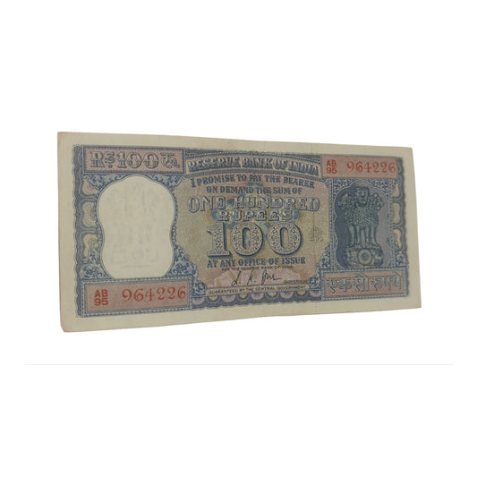 Rs 100 Diamond Issue Vintage Note - Serial AB 964296