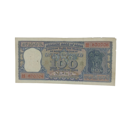 Rs 100 Diamond Issue Vintage Note - Serial AA 870706 PC BHATTACHARYA - Collection Bazzar