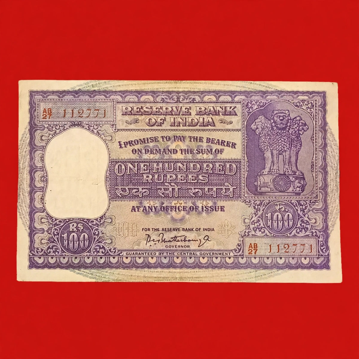 Rs 100 Extremely Rare 1962 to 1967 Hira Kund Dam Governor P C bhattacharya - Collection Bazzar