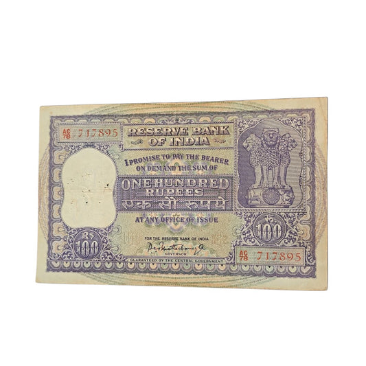 Rs 100 fafra note big size extremely rare p c bhatacharya back side Jhelum river - Collection Bazzar