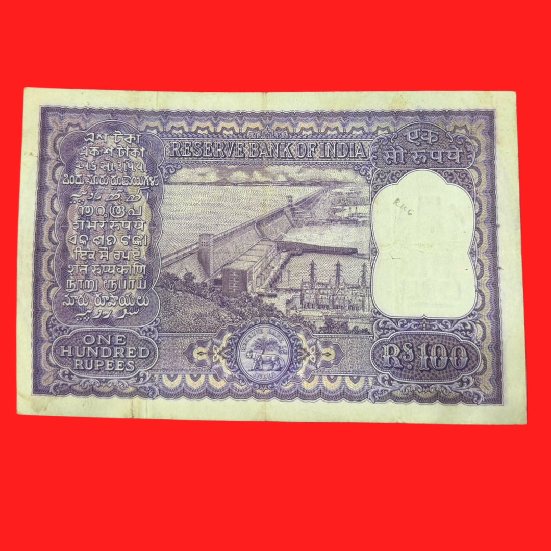 100 Rupee Fafda Note hirakund Dam Back P.C. Bhattacharya Rare Vintage - Collection Bazzar