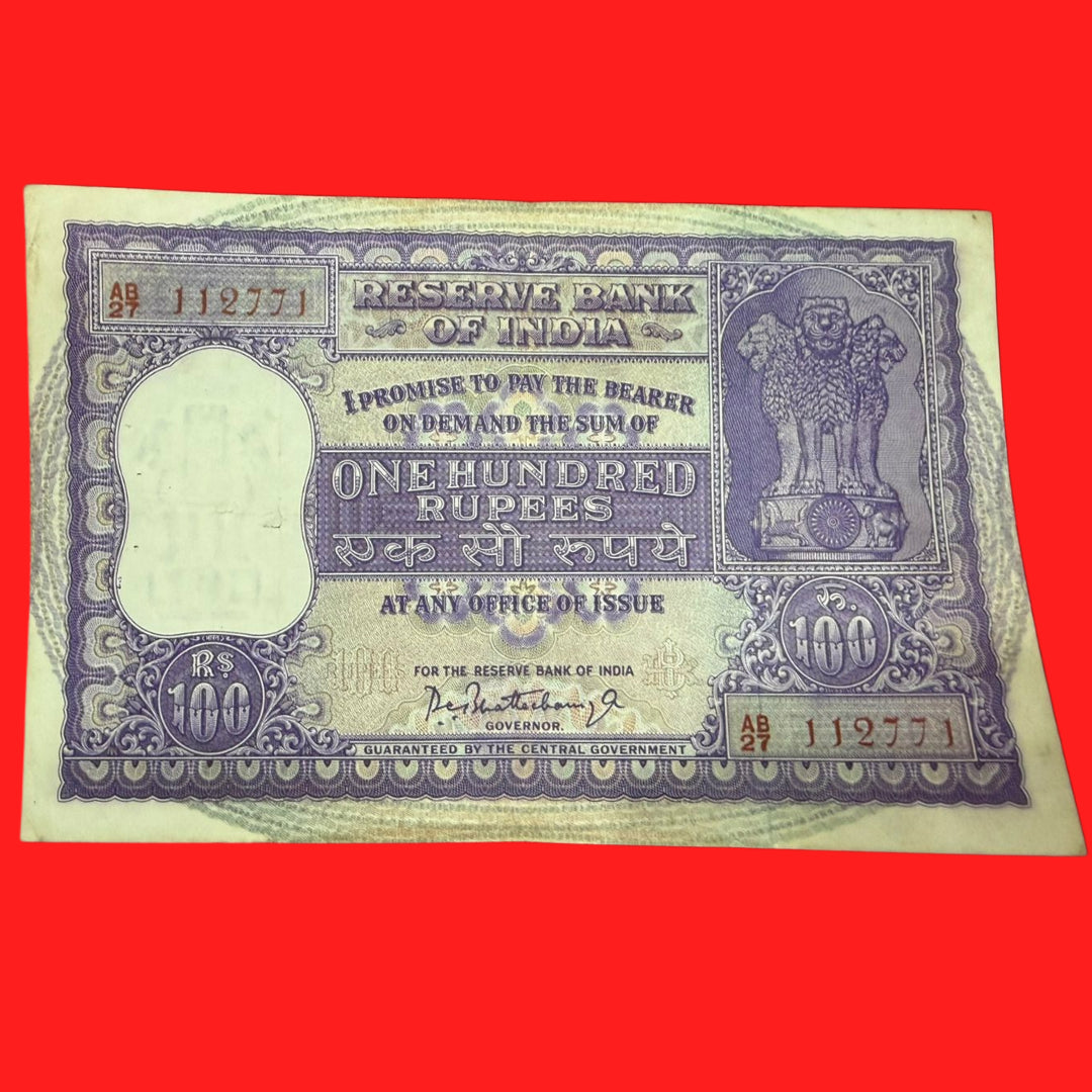 100 Rupee Fafda Note hirakund Dam Back P.C. Bhattacharya Rare Vintage - Collection Bazzar