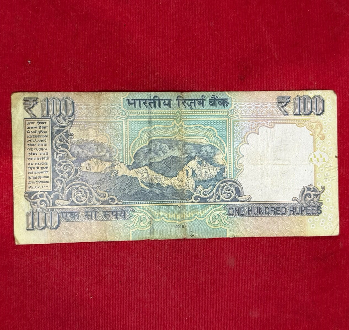 Rs 100 Note 1 Lakh Number 100000 Serial Fancy Raghuram Rajan - Collection Bazzar