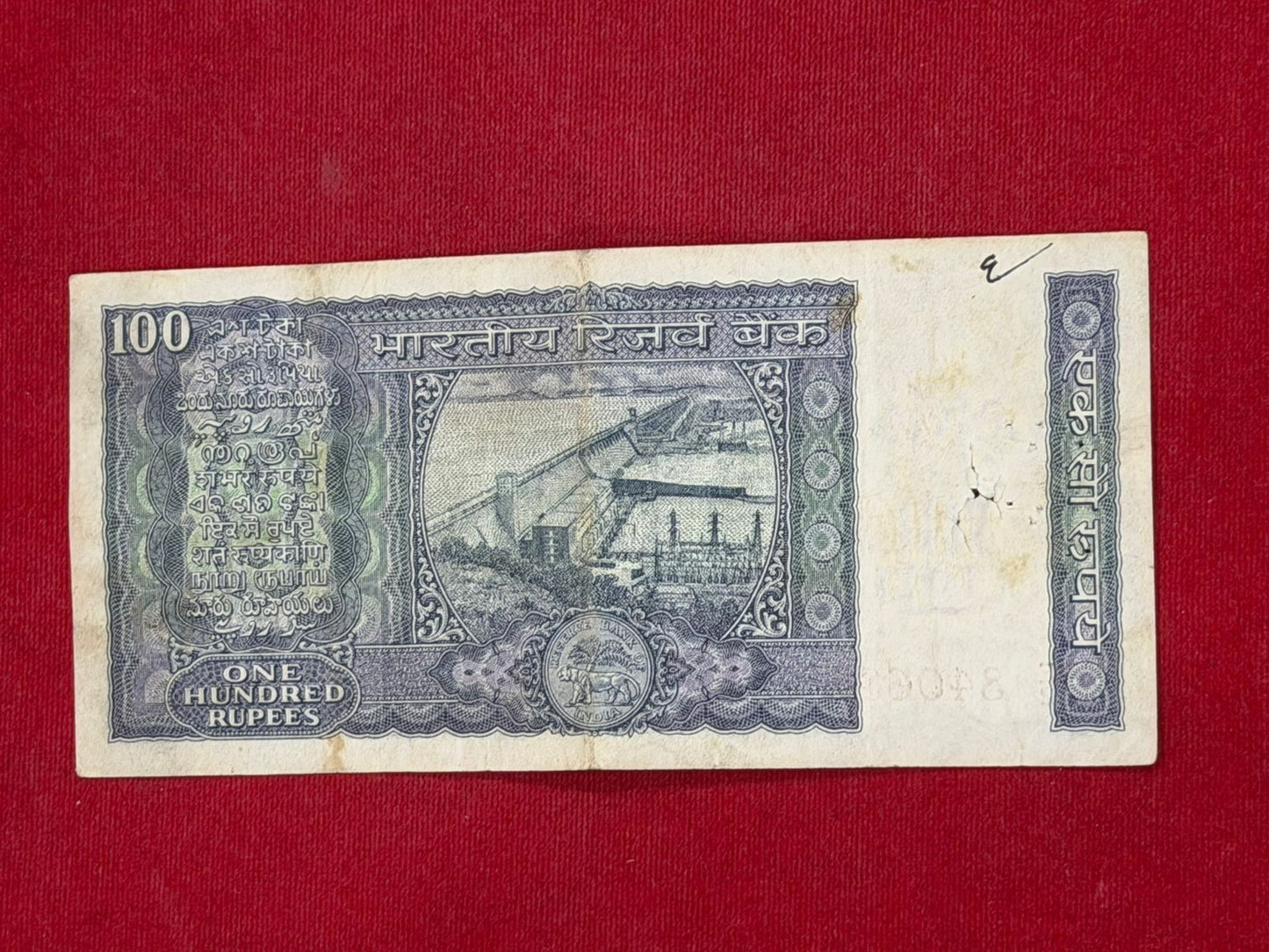 Rs 100 Old Note Serial 522311 - M Narasimham White Strip Reservoir Dam Back - Collection Bazzar