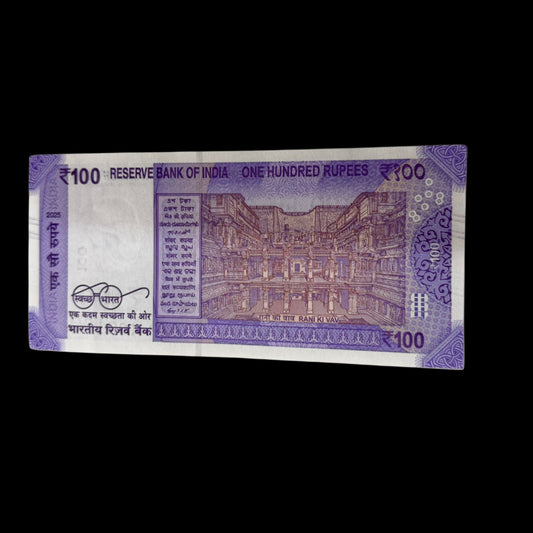Rs 100 Note 786687 Double 786 Holy Bismillah Number rare - Collection Bazzar