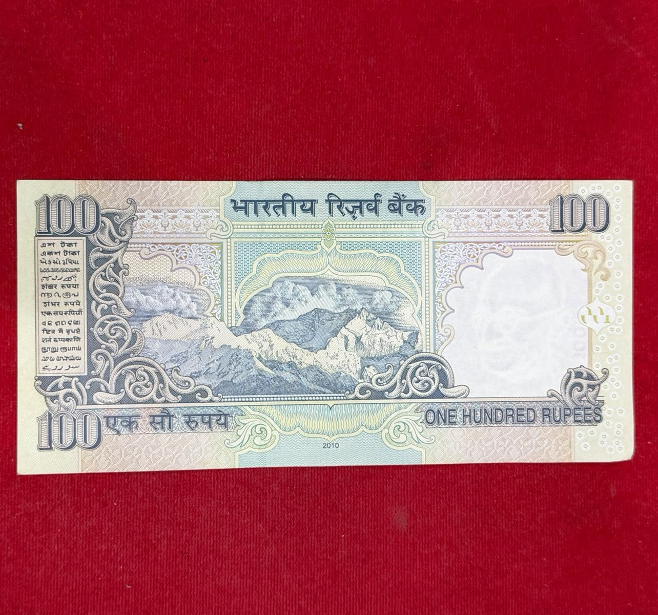 Rs 100 Note All Solid Number Serial 777777 Gov. D Subbarao Rare Fancy - Collection Bazzar