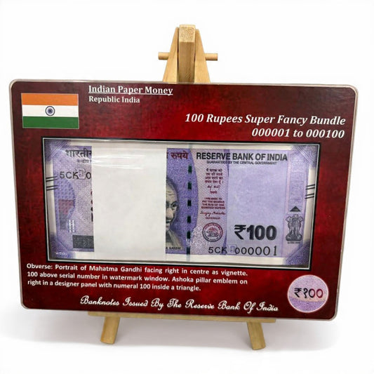 Rs 100 Note Fancy Serial Number Packet (000001-000100) - Framed Collector's Item - Collection Bazzar