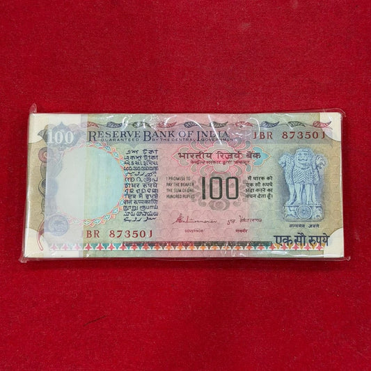 Rs 100 Note Old Issue Packet Serial 873501 | Signed by S Venkatraman | Rare Collectible Item - Collection Bazzar