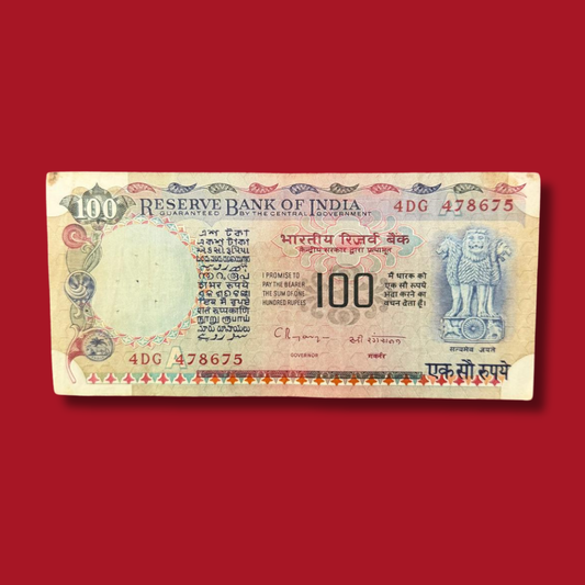 Rs 100 Note Pink Beauty 478675 Middle Holy Bismillah Number - Collection Bazzar