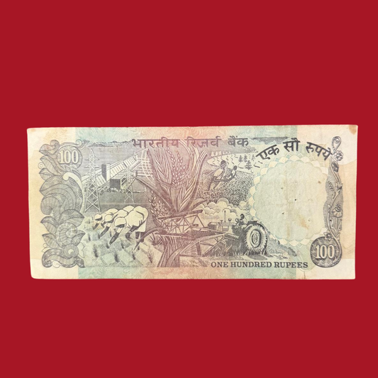Rs 100 Note Pink Beauty 478675 Middle Holy Bismillah Number - Collection Bazzar