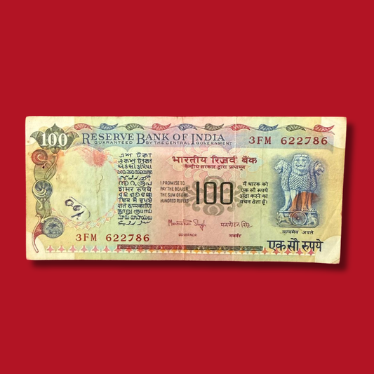 Rs 100 Note Pink Beauty 622786 Ending Holy Bismillah Number - Collection Bazzar
