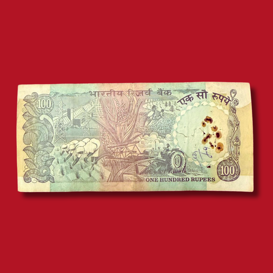 Rs 100 Note Pink Beauty 627867 Middle Holy Bismillah Number - Collection Bazzar