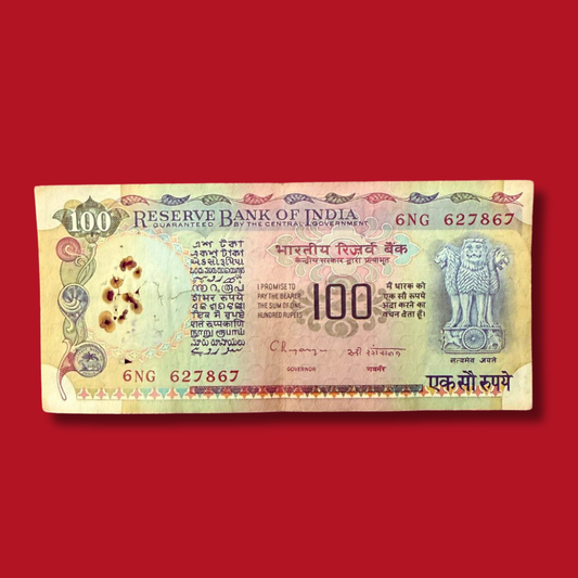 Rs 100 Note Pink Beauty 627867 Middle Holy Bismillah Number - Collection Bazzar