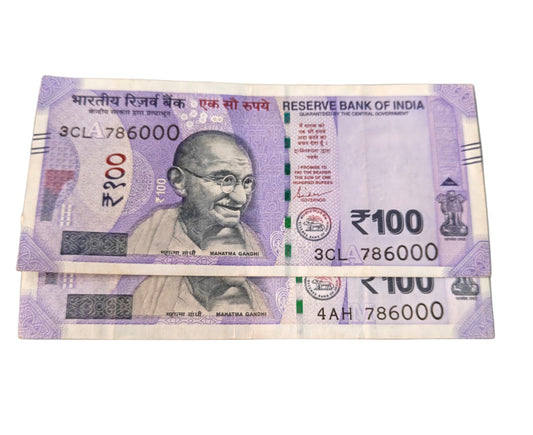 Rs 100 note Bismillah raheem number 786000 each note price 750 - Collection Bazzar