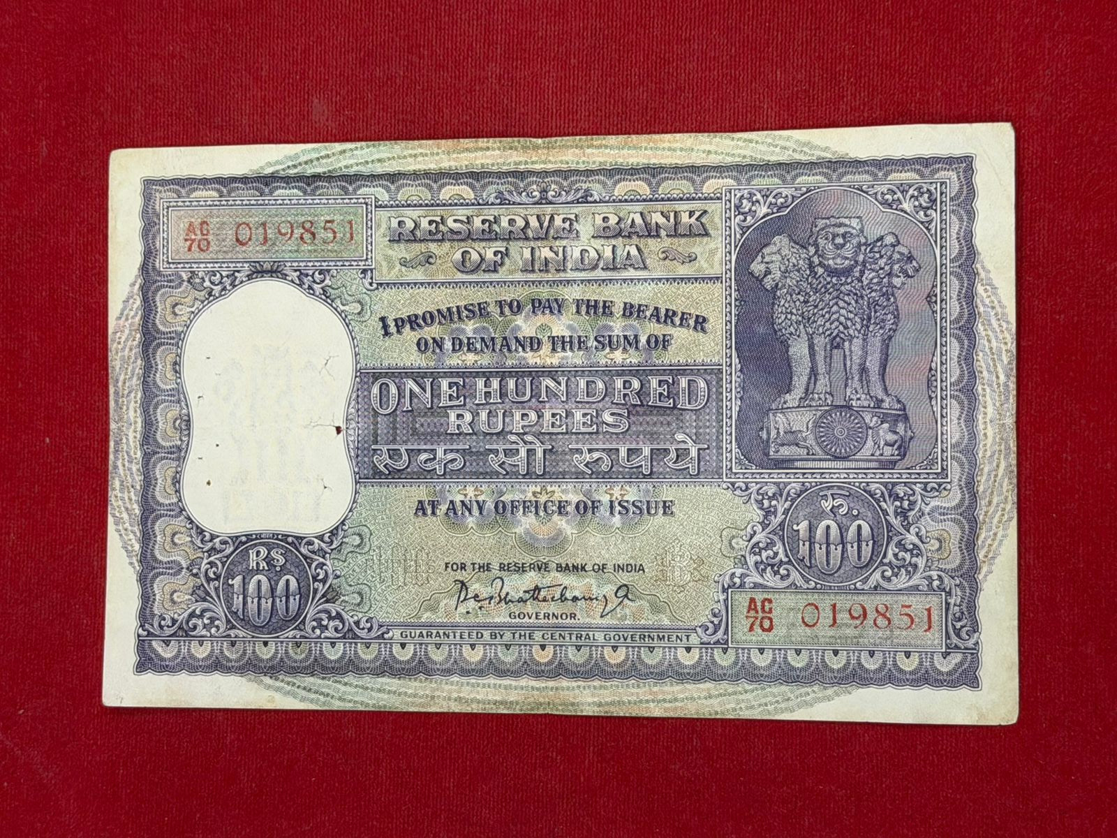 Rs 100 Old Big Size Note Serial 019851 P C Bhattacharya - Collection Bazzar