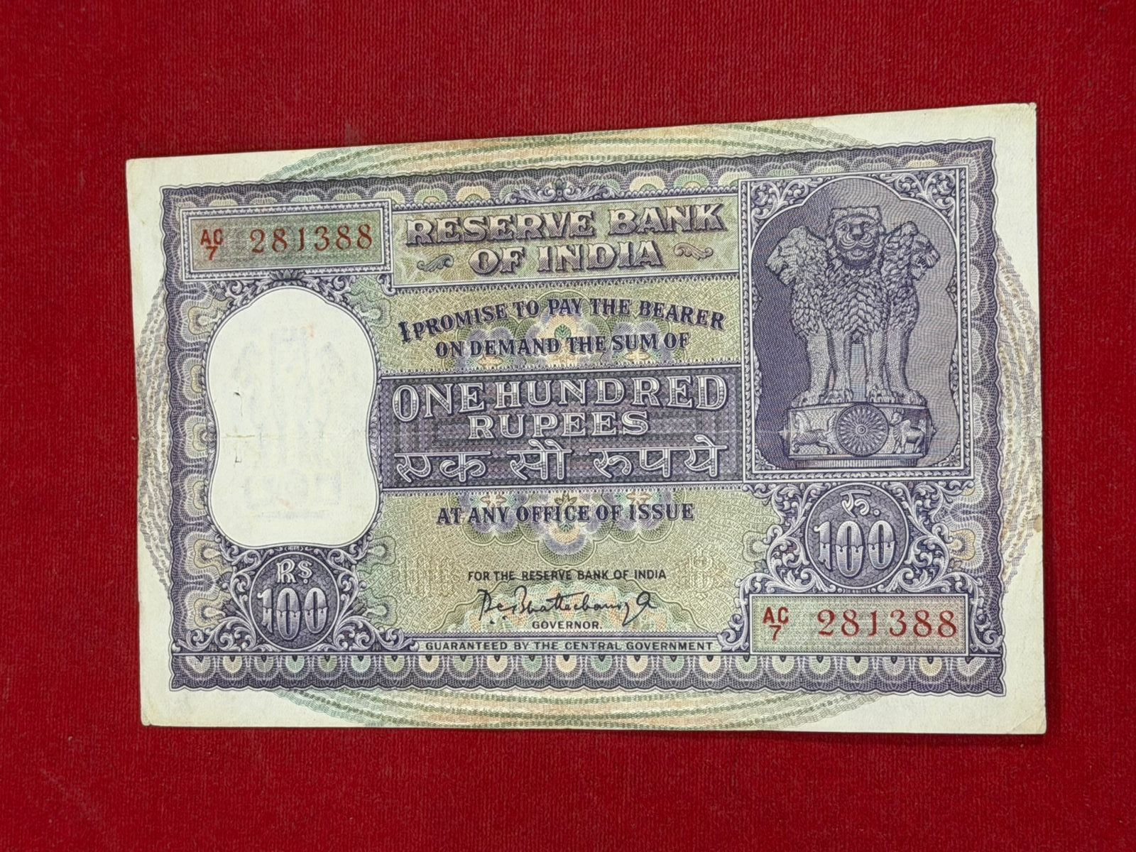 Rs 100 Old Big Size Note Serial 281388 P C Bhattacharya - Collection Bazzar