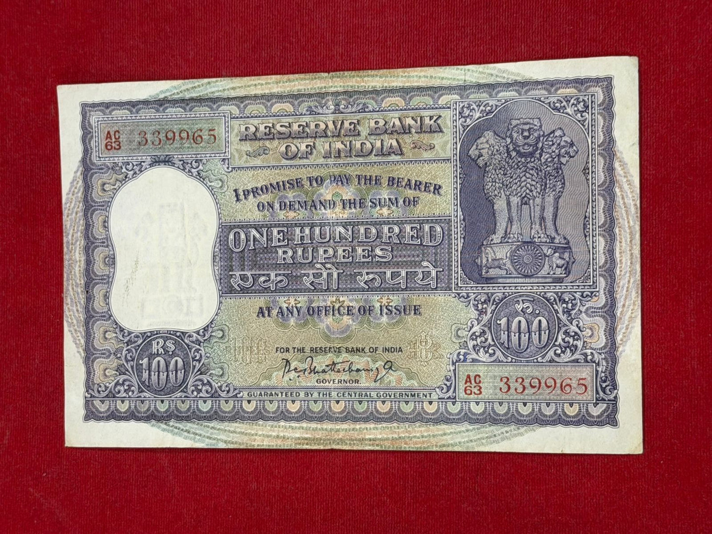 Rs 100 Old Big Size Note Serial 339965 P C Bhattacharya - Collection Bazzar