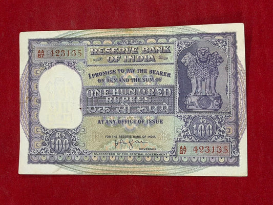 Rs 100 Old Big Size Note Serial 423135 H. V. R Iyenger - Collection Bazzar