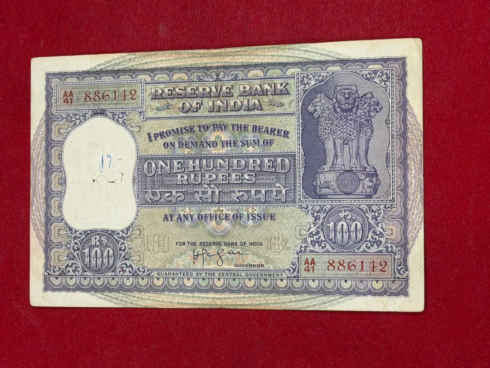 Rs 100 Old Big Size Note Serial 886142 H. V. R. Iyengar - Collection Bazzar