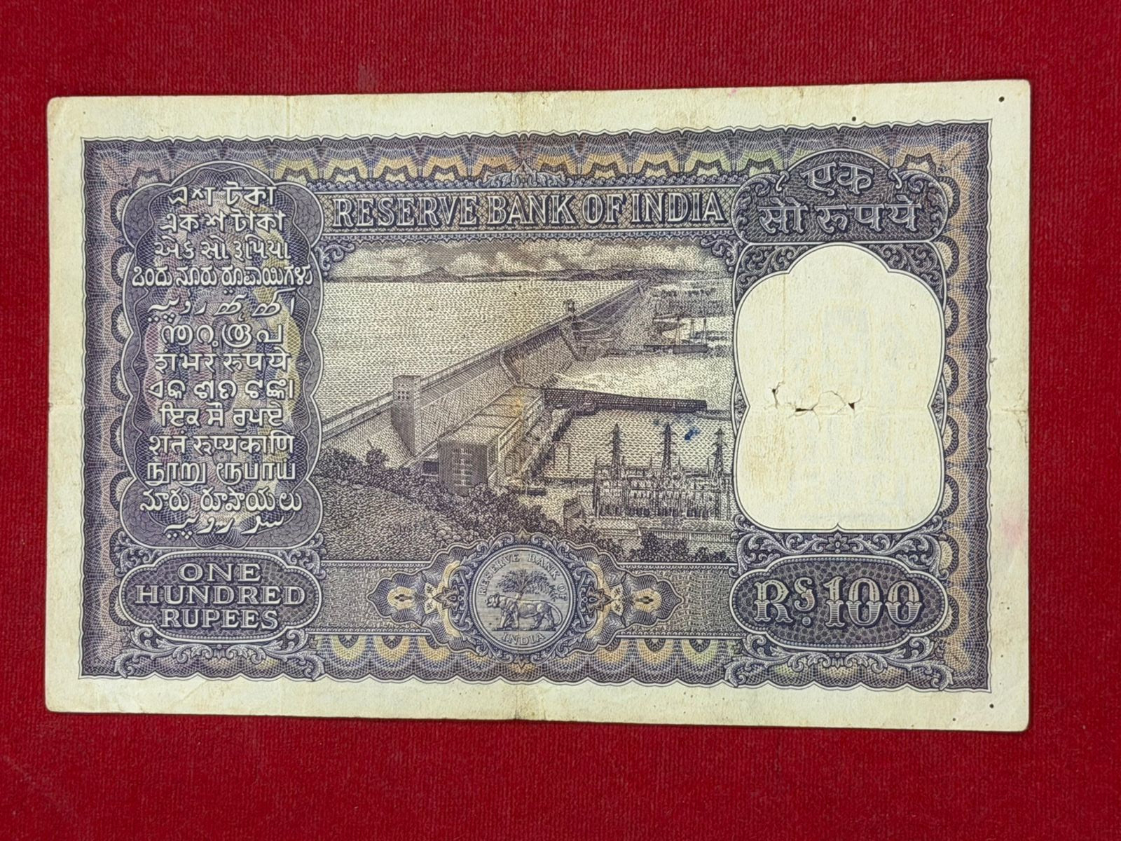 Rs 100 Old Big Size Note Serial 886142 H. V. R. Iyengar - Collection Bazzar