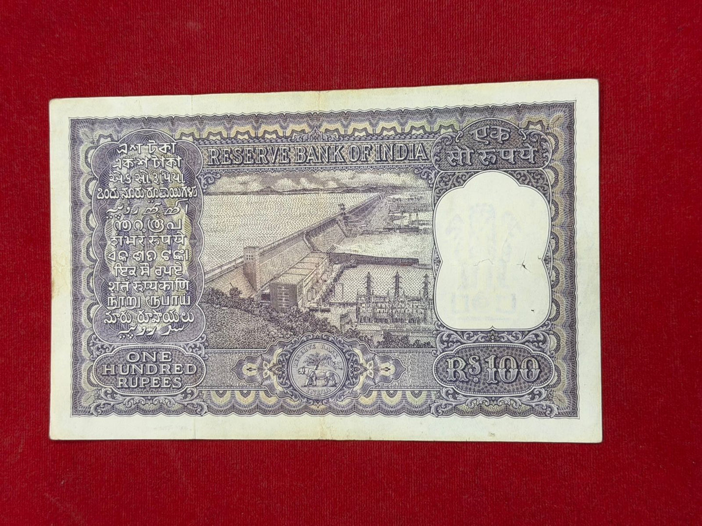 Rs 100 Old Big Size Note Serial 895092 P C Bhattacharya - Collection Bazzar