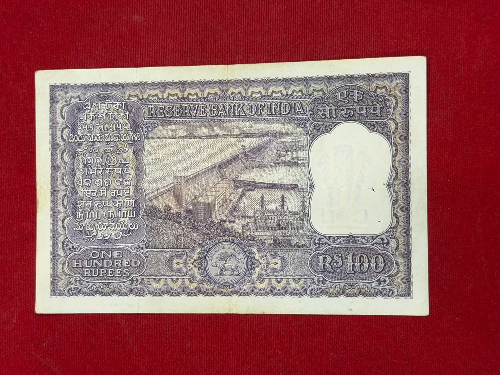 Rs 100 Old Big Size Note Serial 895092 P C Bhattacharya - Collection Bazzar