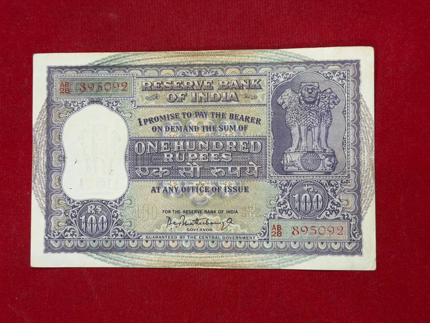 Rs 100 Old Big Size Note Serial 895092 P C Bhattacharya - Collection Bazzar