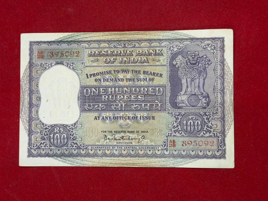 Rs 100 Old Big Size Note Serial 895092 P C Bhattacharya - Collection Bazzar