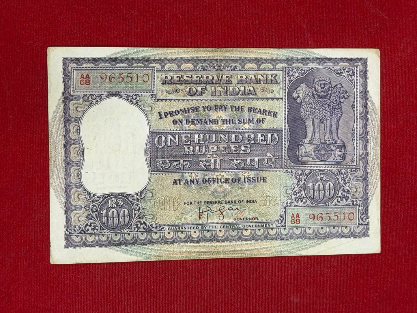 Rs 100 Old Big Size Note Serial 965510 H. V. R Iyenger - Collection Bazzar