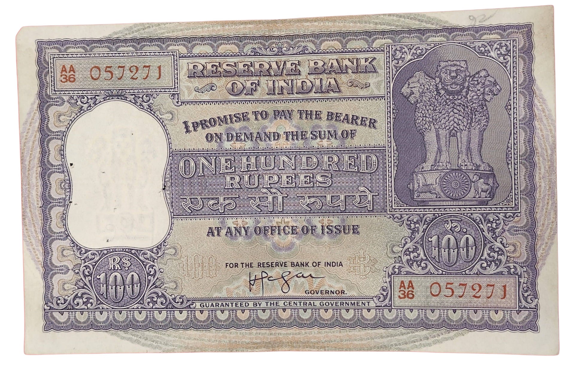 Rs 100 Old Fafda 057271 hvr Iyengar Signed Note Excellent Condition - Collection Bazzar