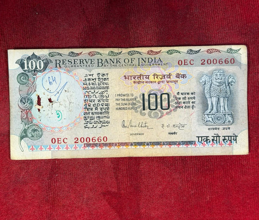 Rs 100 Old Grey Cobalt Birthday Annaiversary Note 200660 Rare - Collection Bazzar