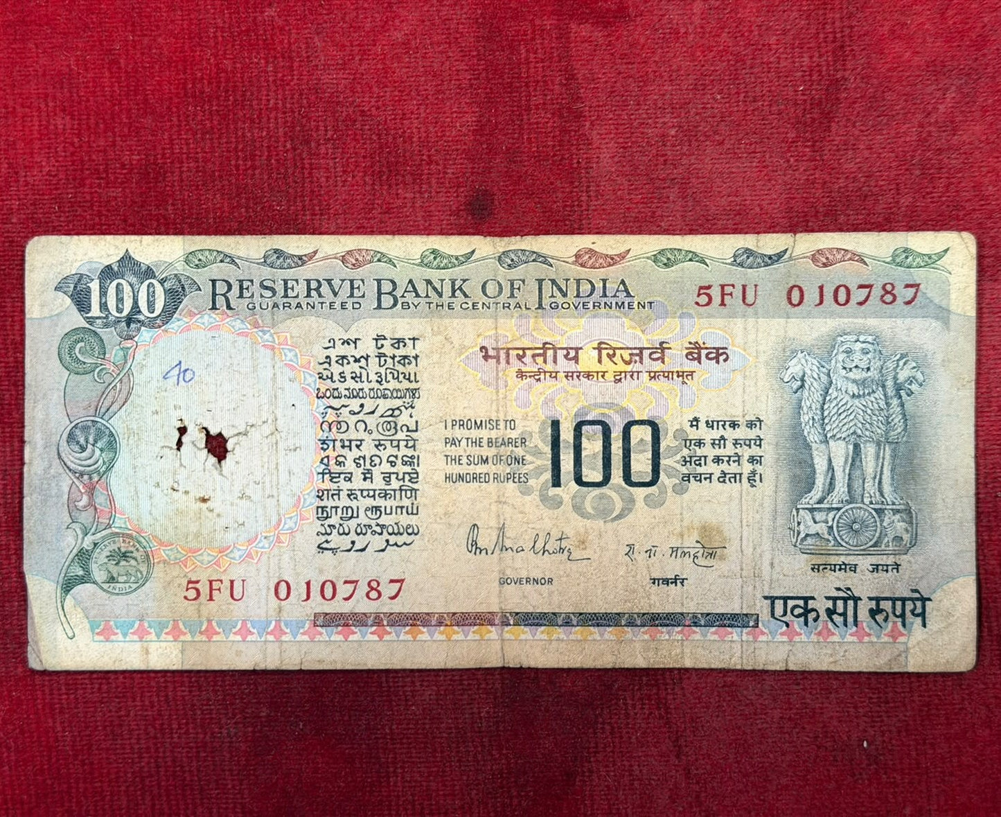 Rs 100 Old Grey Cobalt Birthday Anniversary Note 010787 RN Malhotra - Collection Bazzar