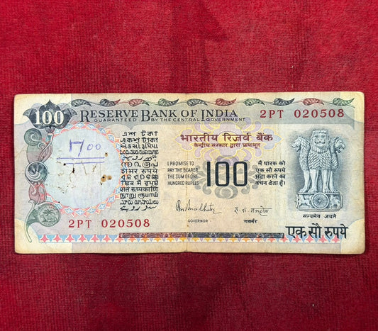 Rs 100 Old Grey Cobalt Birthday Anniversary Note 020508 RN Malhotra - Collection Bazzar