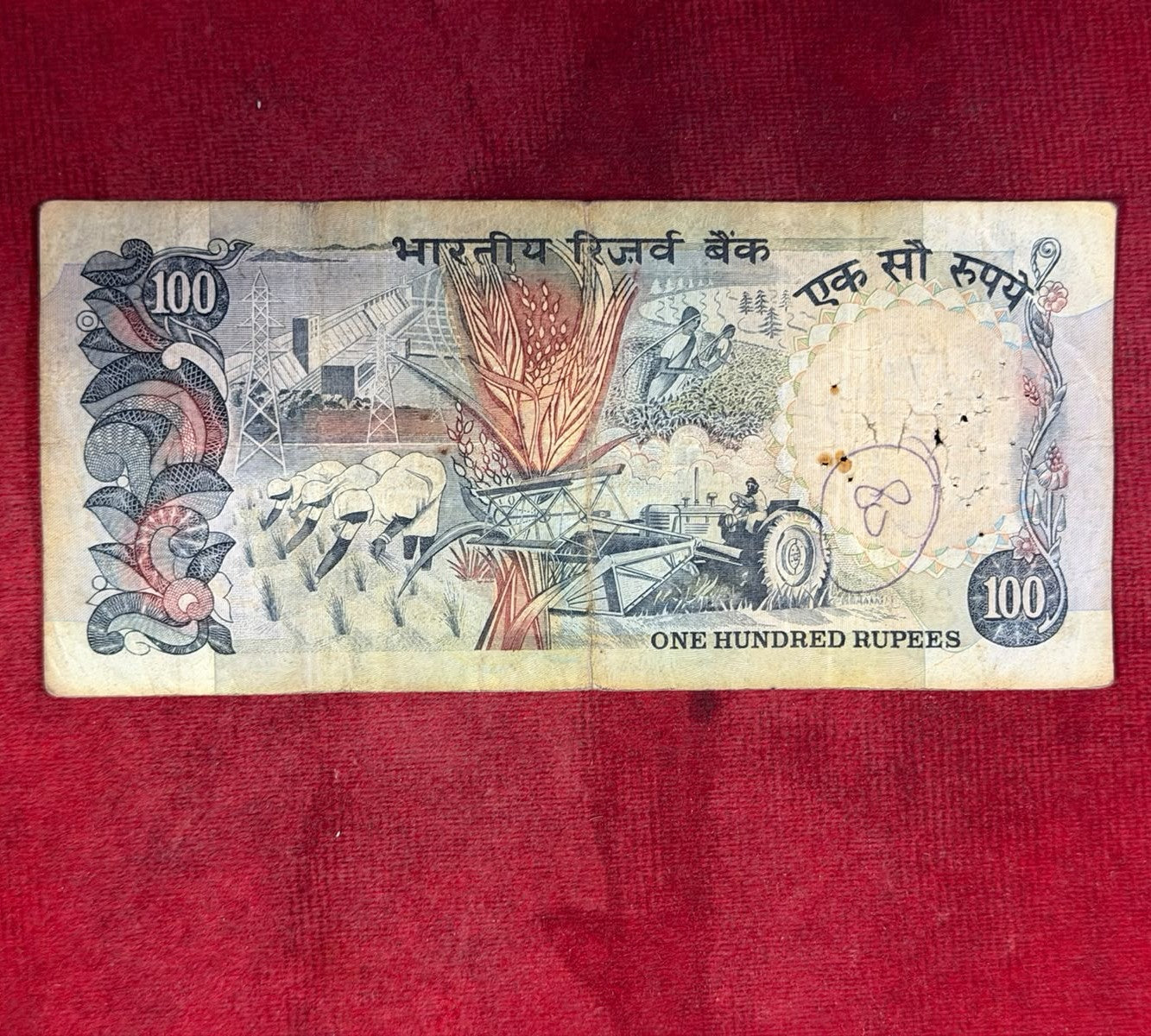 Rs 100 Old Grey Cobalt Birthday Anniversary Note 020508 RN Malhotra - Collection Bazzar