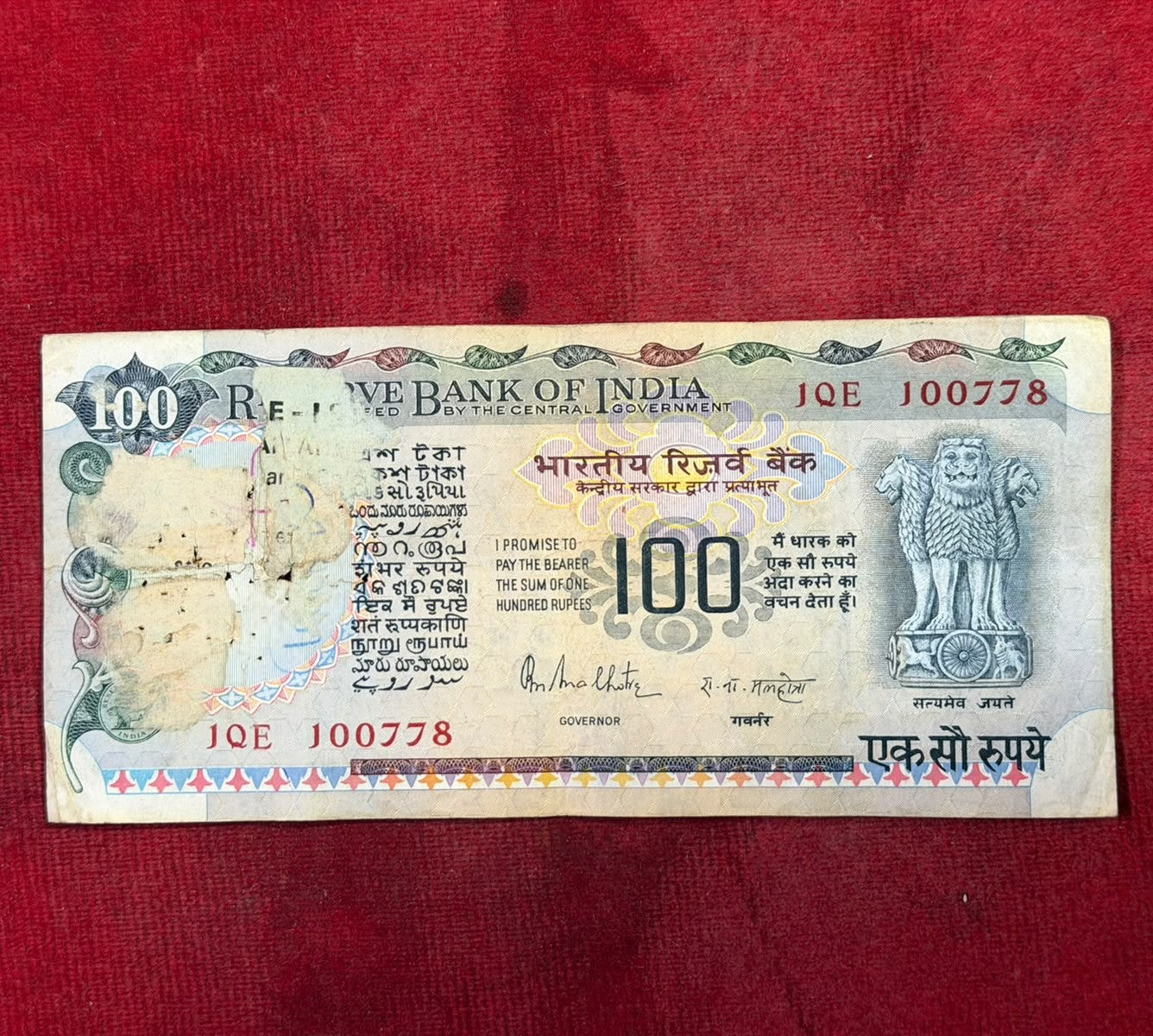 Rs 100 Old Grey Cobalt Birthday Anniversary Note 100778 Rare - Collection Bazzar
