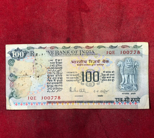 Rs 100 Old Grey Cobalt Birthday Anniversary Note 100778 Rare - Collection Bazzar