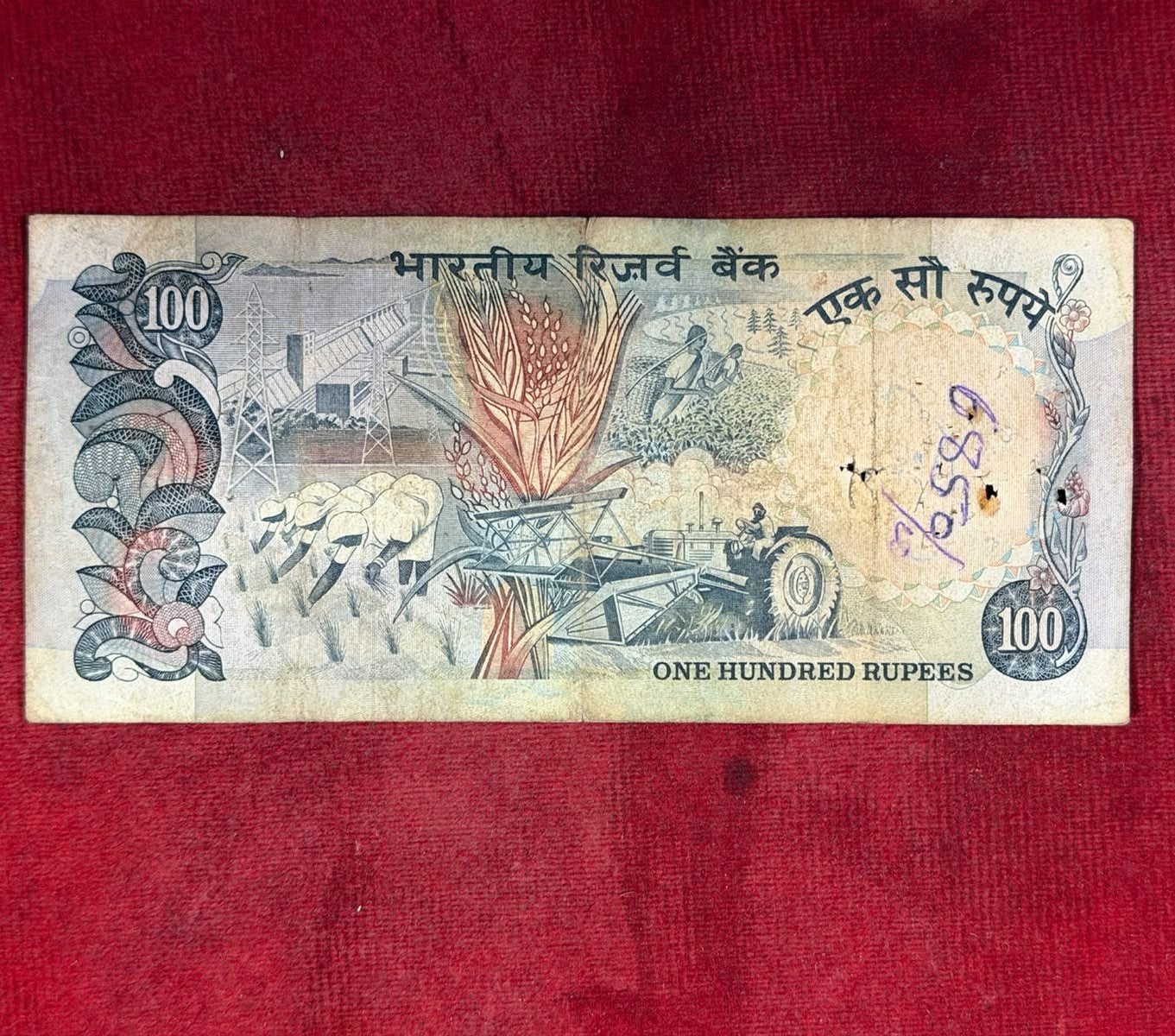 Rs 100 Old Grey Cobalt Birthday Anniversary Note 130760 RN Malhotra - Collection Bazzar