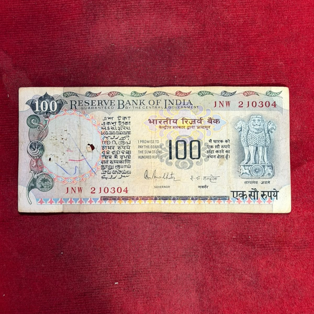 Rs 100 Old Grey Cobalt Birthday Anniversary Note 210304 RN Malhotra - Collection Bazzar