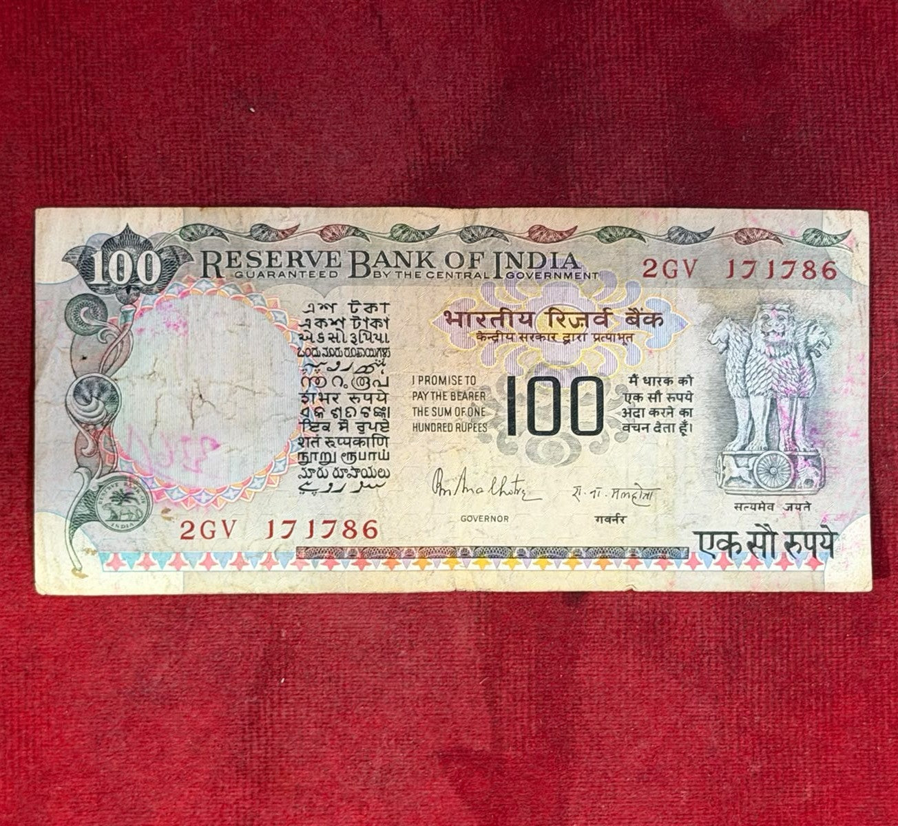 Rs 100 Old Grey Cobalt Ending 786 Holy Note 171786 RN Malhotra - Collection Bazzar